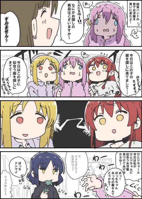 決戦 