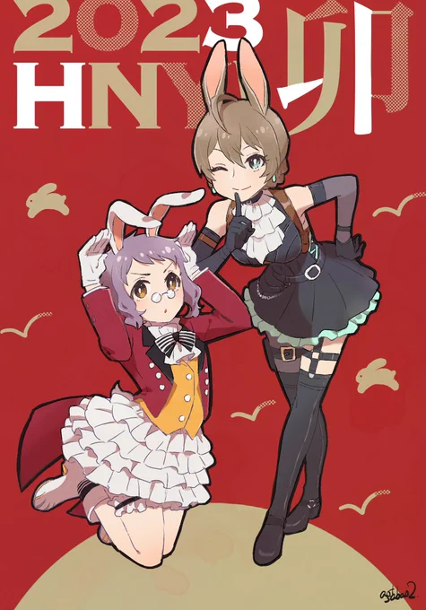 仕事初めに間に合ったからヨシ!今年もよろしくお願いしまーーーす!!!!!!!!!! 