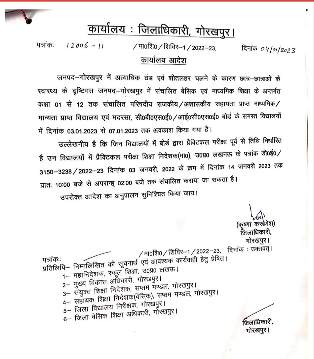 ANURAGP22784's tweet photo. @Dm_Gorakhpur का निर्देश, छुट्टियों में भी स्कूल में होंगे प्रैक्टिकल एग्जाम
@inextlive @cbseindia29 @gkp_sps #सीबीएसई #icsce #Students https://t.co/o3Dc4r8CRu