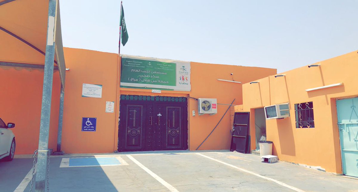 mayah2014's tweet photo. @Jeddahhealth
@aleithGh
من منطلق إلانسانية وحساً بالمسؤلية وفي ضل ظروف الحالة الجوية قام مساء اليوم رئيس مركز صحي مراج الاستاذ سلطان العمري وطبيبة المركز د.ايمان وطاقم التمريض باسعاف احد المواطنين من ذوي الاحتياجات الخاصة بمنزله اثر تعرضه لازمة في التنفس .
شكرا لاتوفيهم حقهم https://t.co/HSuH7VCbfx