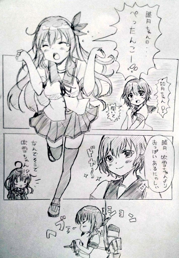 はーい、めんたるりせっと 