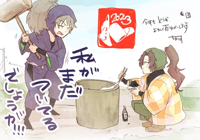 鉢伊 
