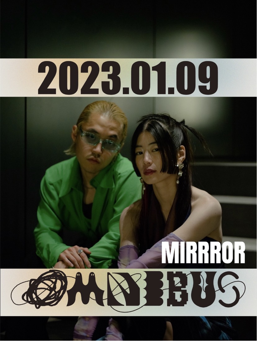 srpOMNIBUS's tweet image. MIRRROR

----profile----

MIRRRORは共に日本をルーツに持ちながらも、アメリカで育ったTakumiとMeiからなる2人組ユニット。
現在はアメリカと日本を行き来しながら活動しており、今年10月に新曲「perfect diamonds」をリリースし、MVは前作に引き続き山田健人がディレクターを担当。

＃MIRRROR