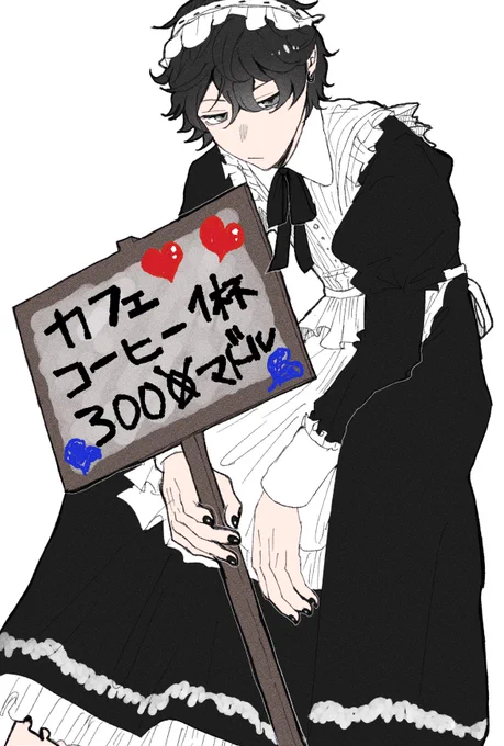 フォロワーさんからのお言葉でこの手の衣装を着る時の監くんがだいたい不機嫌だったことに気づいたので、マブにからかってもらいました 
