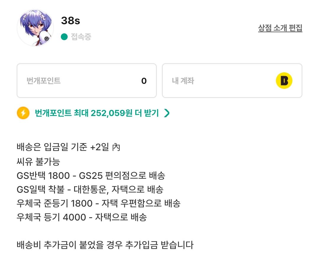 맘찍하면디엠함 tweet media