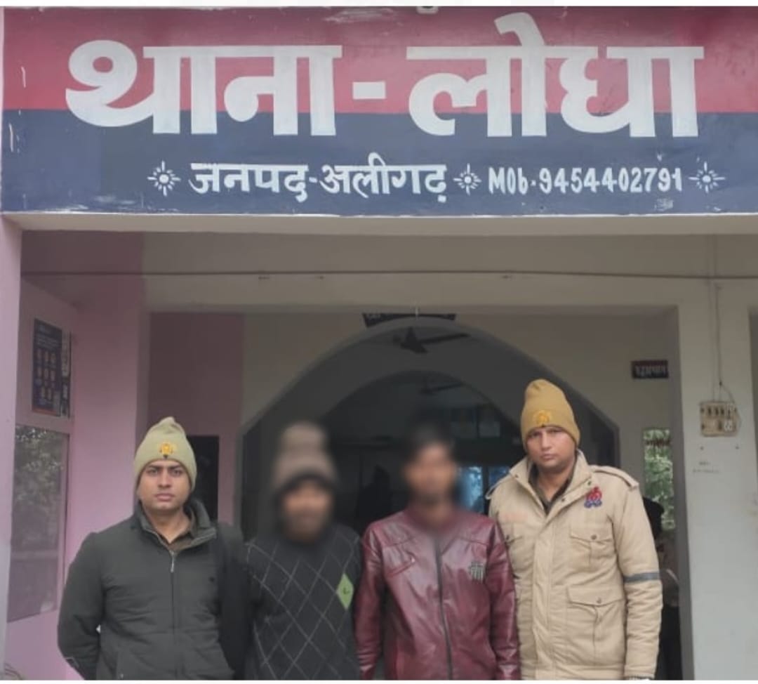 aligarhpolice's tweet photo. #Aligarh 
#AligarhPolice
#ऑपरेशन_प्रहार के तहत थाना लोधा पुलिस टीम ने #गैंगस्टर एक्ट में वांछित अभियुक्त किये गिरफ्तार । https://t.co/ejOdJ1W6hL