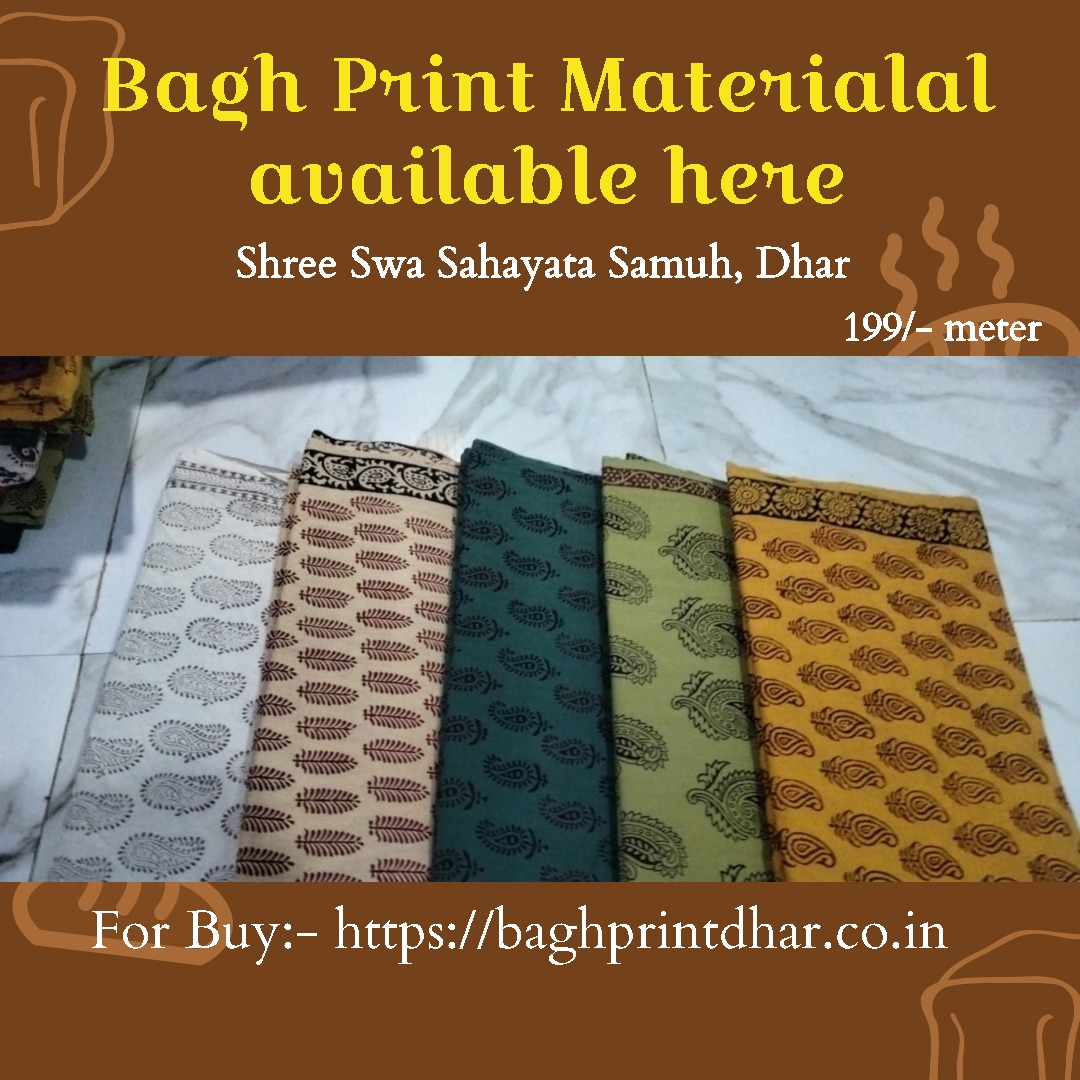 Shree Handicraft Dhar (@shree_handloom) / Posts / X