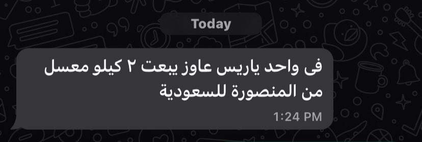 mhamza_25's tweet photo. يارب انا خلقي ضيق https://t.co/Hoe17Ta6La