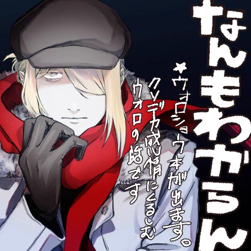 sa-kurukatto 