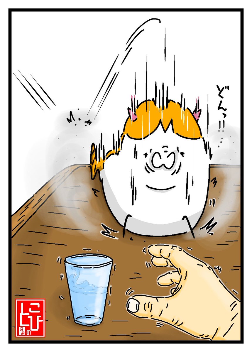 中々寝ない酔っ払いに激しめのお誘い
「寝るぞ‼️」‥ネコ

#猫好きさんと繋がりたい   #猫 #猫の居る暮らし #イラスト #イラスト好きな人と繋がりたい  #絵 #絵描きさんと繫がりたい  #一日一絵 #今月描いた絵を晒そう #絵柄が好みって人にフォローされたい 