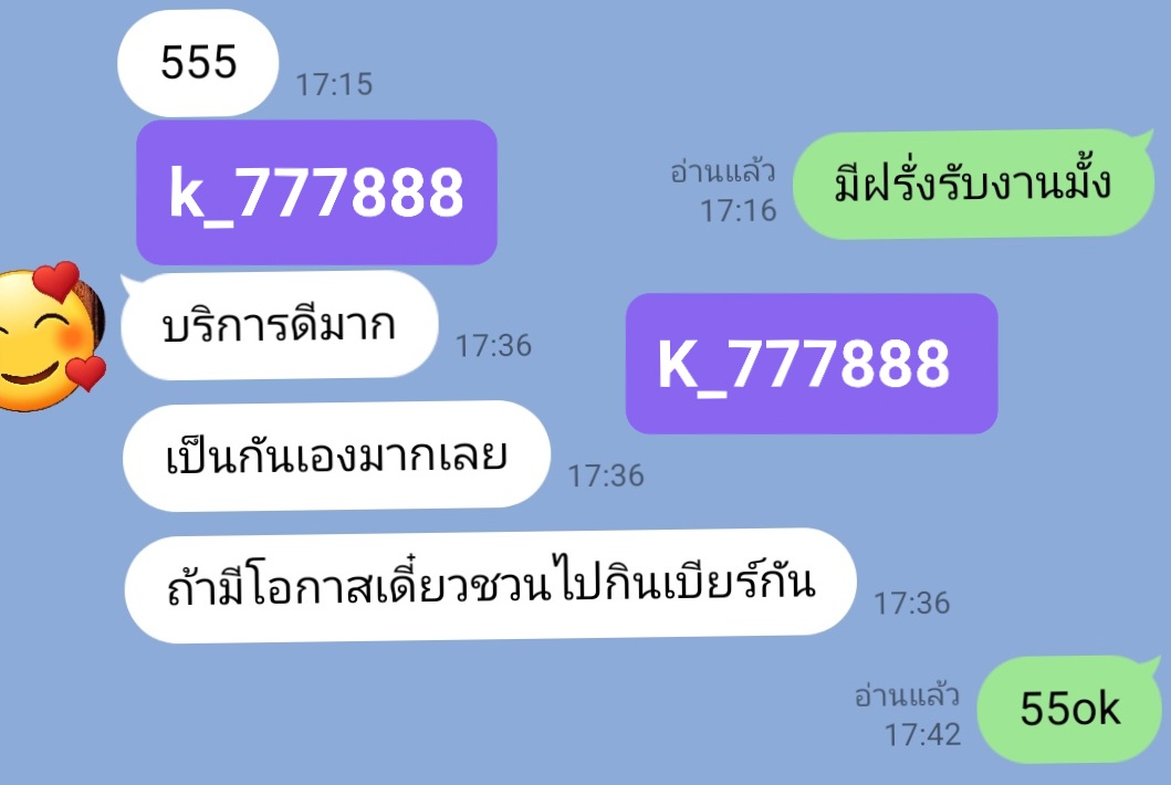 Foryou18024986's tweet photo. รูปตรงปก รับเงินหน้างาน https://t.co/kbu1Ow26cA