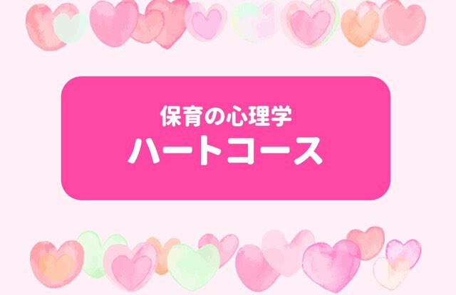 tomtom__1313's tweet photo. @sakurakosensei 
ハートコース参加します。
次こそ合格！
よろしくお願いします。 https://t.co/3kOp5ohSV4