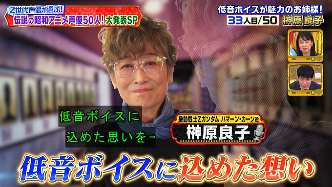 榊原良子のtwitterイラスト検索結果 榊原良子のtwitterイラスト検索結果