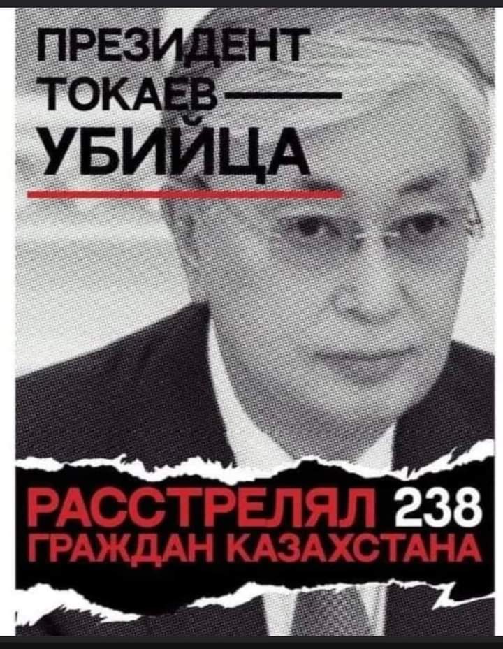 AiaKaz's tweet image. Det civila samhället i #Kazakstan gratulerar ert land till detta uppdrag och hoppas att er uppmärksamhet på kränkningar av de mänskliga rättigheterna (skottlossning av demonstranter under protesterna,tortyr,påhittade brottmål) och det faktum att resolutionen @eu_eeas.
@tomastobe