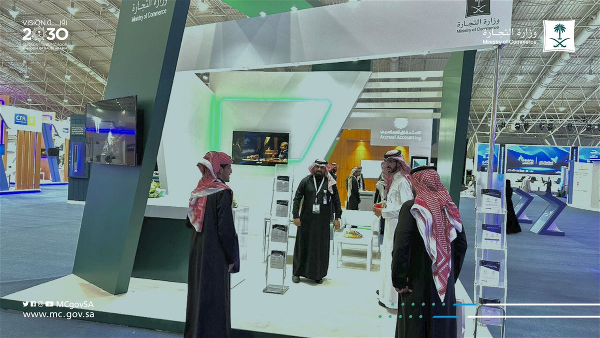 MCgovSA's tweet photo. نسعد بزيارتكم لجناحنا في #المؤتمر_الدولي_للتعليم_المحاسبي بتنظيم هيئة @socpa_ksa
للتعرف على برنامج الإيداع الإلكتروني "قوائم" لإيداع القوائم المالية والتعريف بنظام الشركات الجديد. https://t.co/smHs6XMxvF