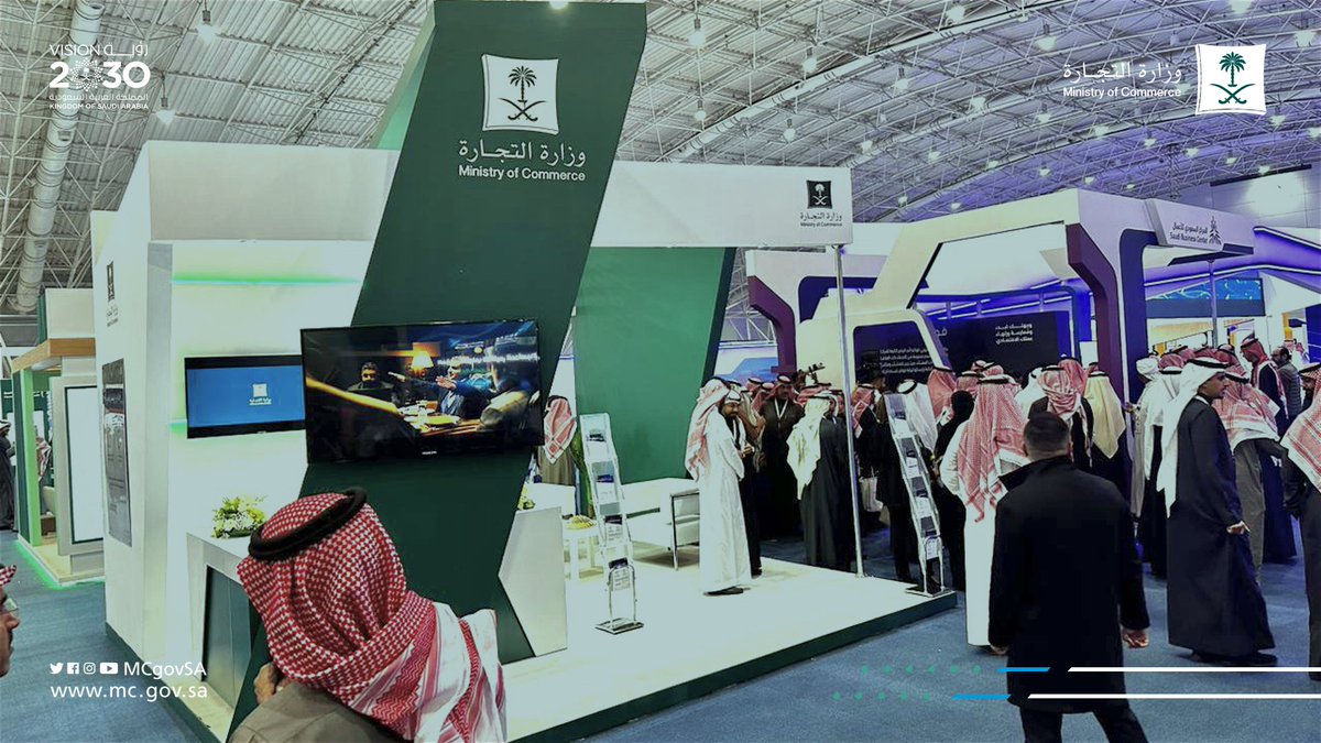 MCgovSA's tweet photo. نسعد بزيارتكم لجناحنا في #المؤتمر_الدولي_للتعليم_المحاسبي بتنظيم هيئة @socpa_ksa
للتعرف على برنامج الإيداع الإلكتروني "قوائم" لإيداع القوائم المالية والتعريف بنظام الشركات الجديد. https://t.co/smHs6XMxvF