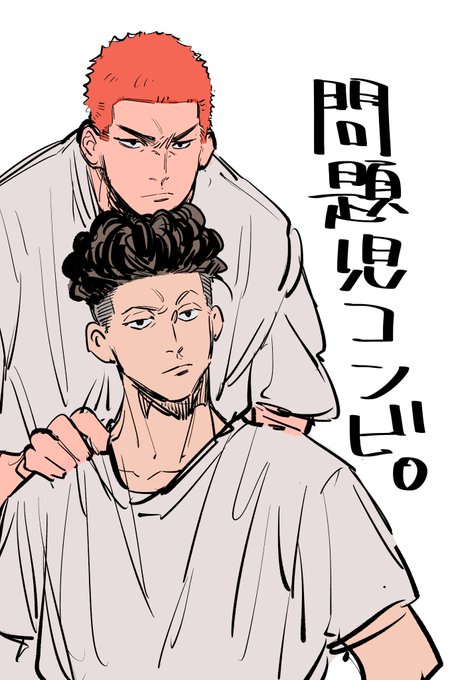 目つきわるいのに可愛くて困るわ 