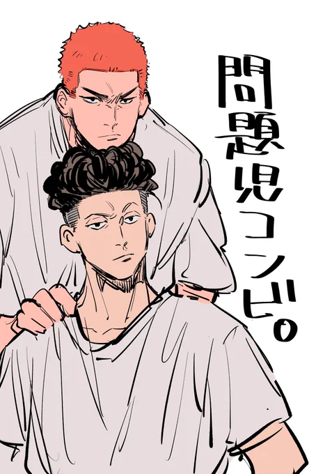 目つきわるいのに可愛くて困るわ 