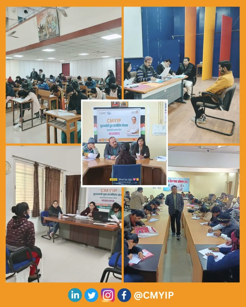 CMYIP_'s tweet photo. #MukhyamantriJansevaMitra बनने के लिये दिखा प्रदेश भर में युवाओं का जोश.

#CMYIP साक्षात्कार में हजारों युवा हुए शामिल.

जबलपुर, मंडला, सीहोर, खंडवा, टीकमगढ़, अशोकनगर, विदिशा, होशंगाबाद, बैतूल समेत अन्य जिलों में युवाओं का हुआ इंटरव्य.

#internships #interview #JansamparkMP https://t.co/8SDUGRD6pM