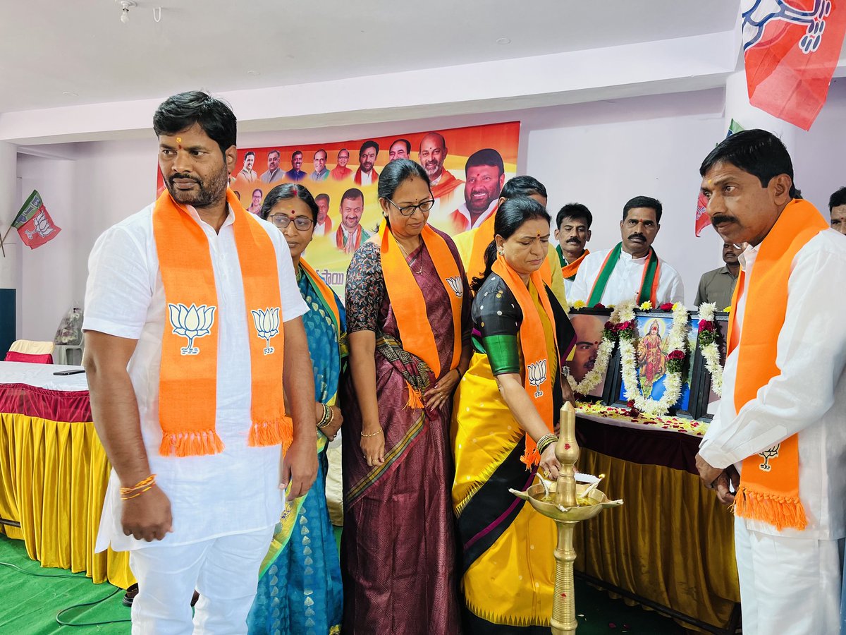 Aruna_DK's tweet photo. Took part in Quthbullapur Assembly Review meeting.

కుత్బుల్లాపూర్ నియోజకవర్గం చిత్తారమ్మ ఆలయంలో ఏర్పాట్లు చేసిన అసెంబ్లీ స్థాయి సమీక్ష సమావేశంలో పాల్గొనడం జరిగింది.

#BJP4Telangana https://t.co/jqpWGGY6Mg