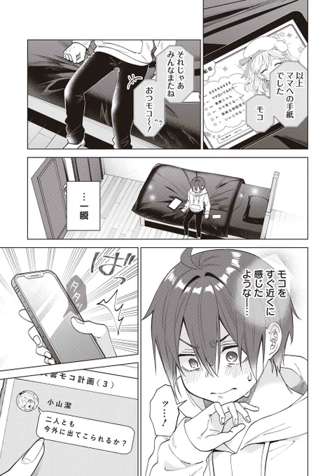 (6/8) 