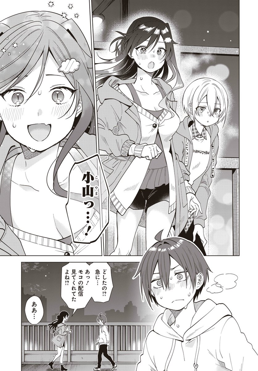 (6/8) 