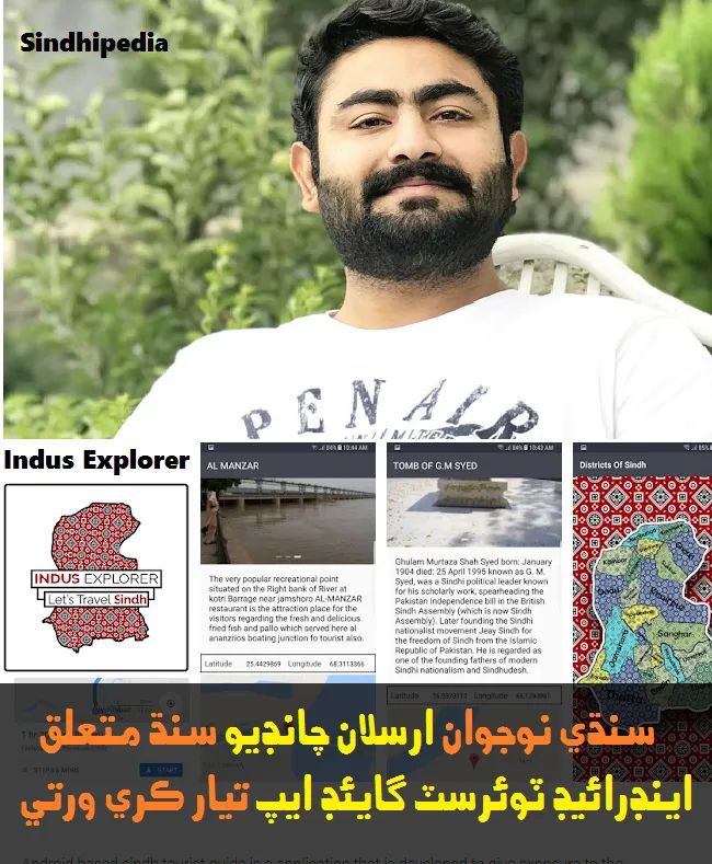 arsalanchandio's tweet photo. Indus explorer, is an android application that can be used to visit or know about tourist attractions of sindh 

https://t.co/SRf8xwgy5V https://t.co/sd4ewaom79