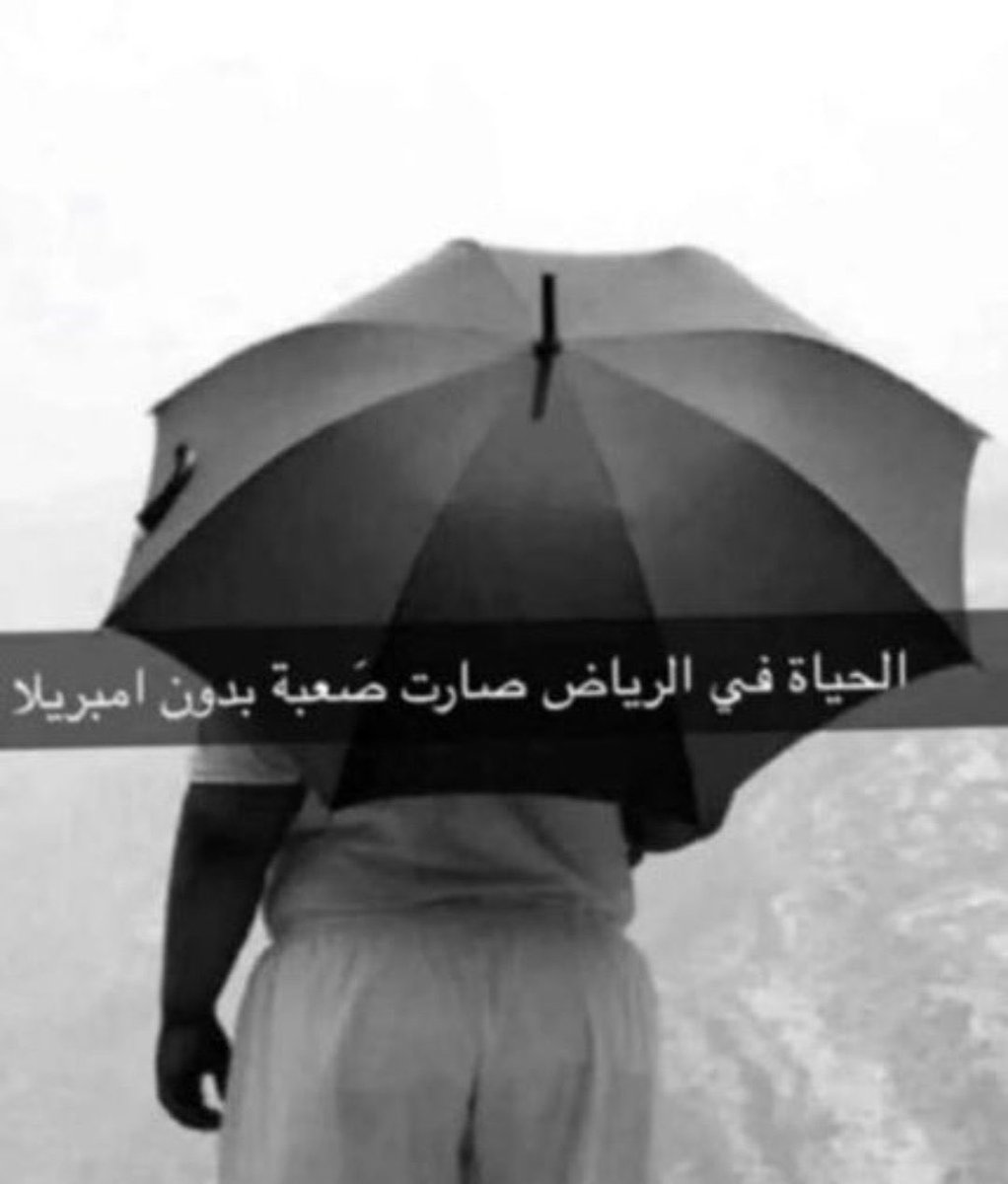 في السعودية*