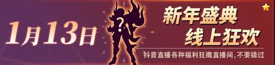 CavaleirosB's tweet photo. Grandes anúncios do jogo Saint Seiya: Lendas da Justiça serão feitos nos dias 13 e 16 de janeiro.
Saiba mais em: https://t.co/F6ujqXfDl7
#LendasdaJustica #LegendsofJustice #SaintSeiya https://t.co/KkUsB9VYhK