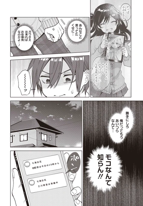 (3/8) 