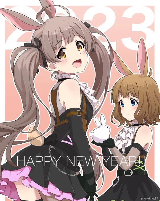 描き初め今年もよろしくお願いします 