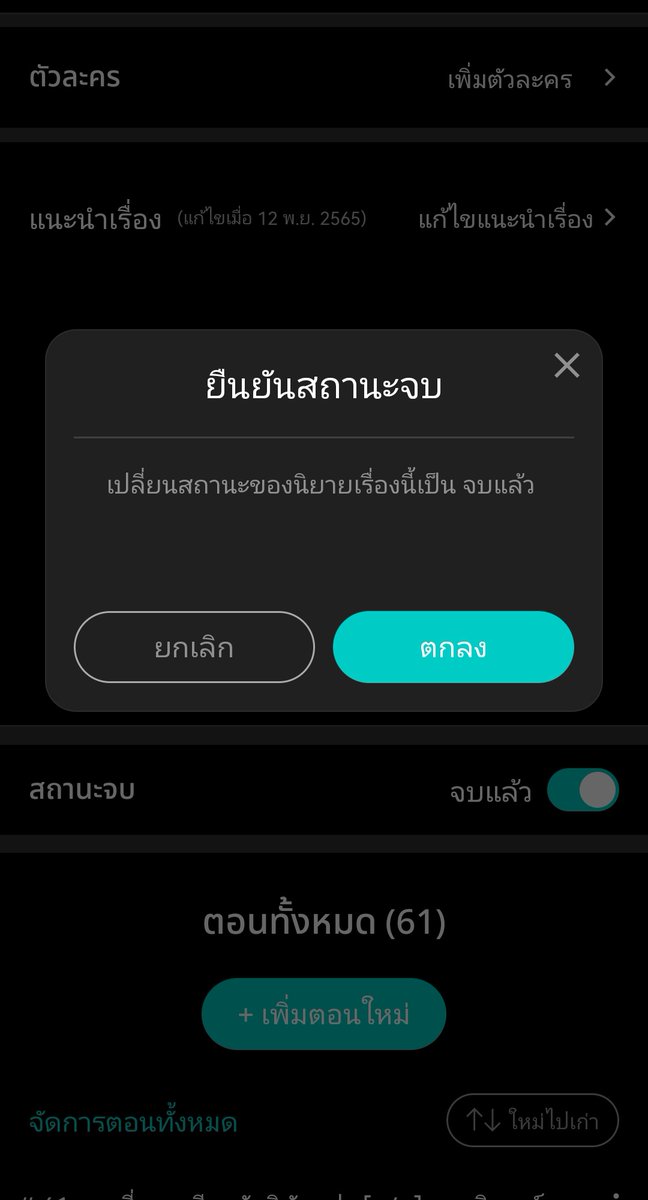 Pinkforest x 2001 รีรันรัก tweet media