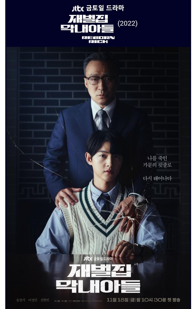 ayoritsune's tweet photo. 재벌집 막내아들
このドラマ韓国にいる時Netflixで見て面白かったけど
日本のNetflixでは観れない…？
その逆もあるみたいで
国移動すると観れるものが変わる
（アマプラも同様) https://t.co/LigFEVfSrS
