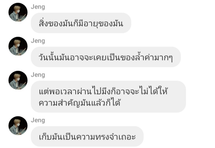 Mr.Sin★☆★ .m0onNight#889 (@usernamesinn) on Twitter photo 