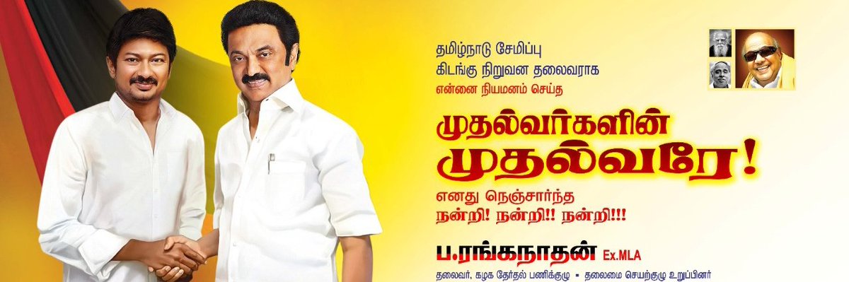 #நன்றி #நன்றி #நன்றி