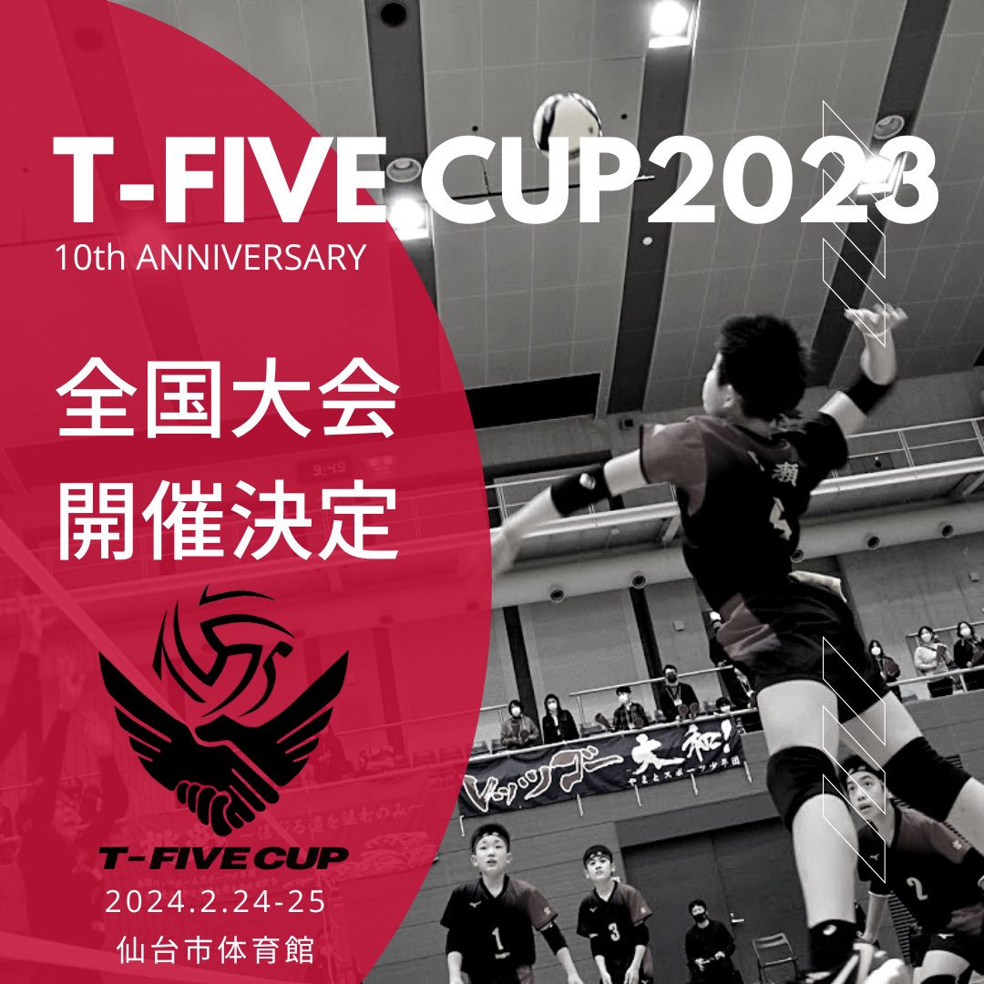 T-FIVE CUP (@T5_CUP) / Posts / X