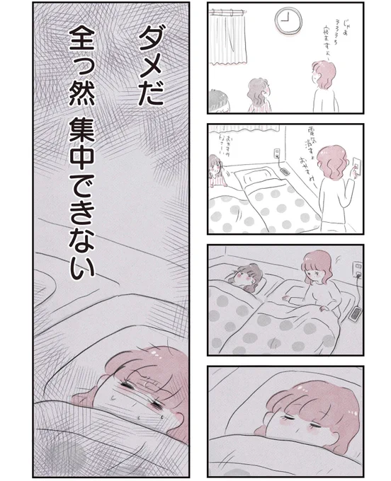 (2/2) 