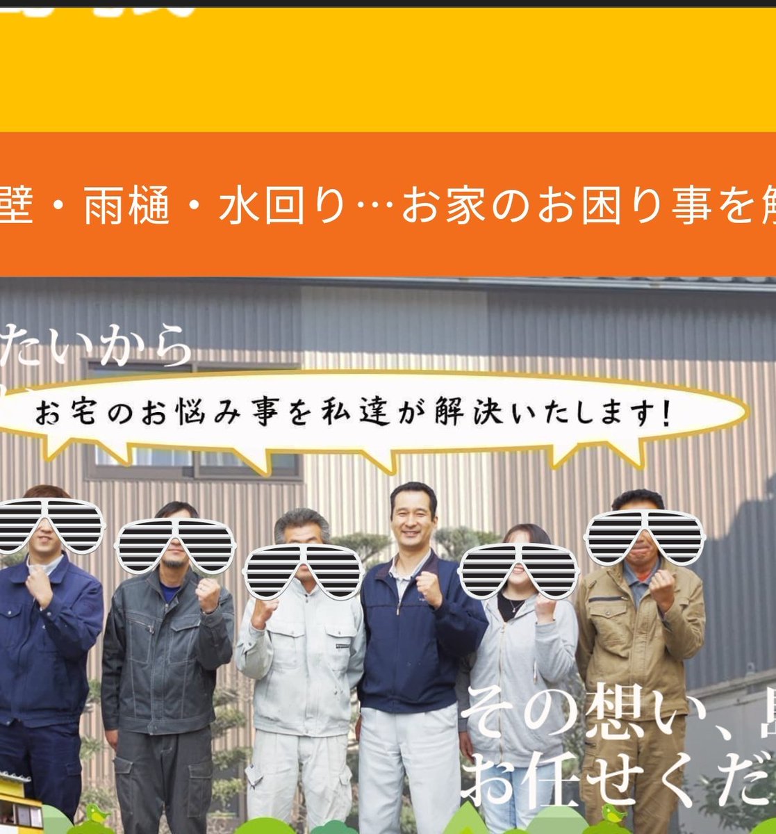 tokyokaso2's tweet photo. #mypo tokenがAndroidアプリ公開したらしいです
ダウンロードしましたがログインできる気配なし
公式ページの日本マネージャー島村義正氏を探すと石川の雨樋工事の社長のようです
お宅のお悩み事を私達が解決いたします!とのこと
正しくは「嶌村義政」のようですし
緩すぎる… https://t.co/bPbq2XwQOx