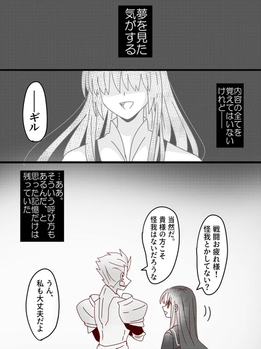 初めてその名で呼んで許された日(※妄想)な金女主・リメイク 