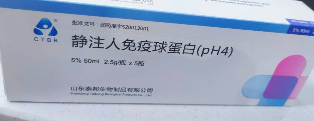 GT_R6's tweet photo. 没有一个冬天不可逾越，没有一个春天不会来临！
老爸新冠住院，听着医生口中的脑炎，白肺，各种基础病，真是瑟瑟发抖…..
祝愿正在住院的老爸能够平安度过这个寒冷的冬天！
#新冠特效药 #辉瑞特效药 https://t.co/yXUjqveHQi