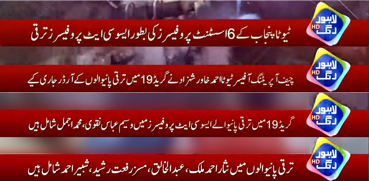 DR. AHMAD KHAWAR SHAHZAD🇵🇰 tweet media
