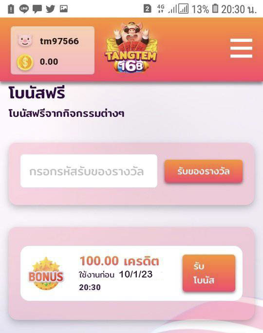 V426507929's tweet photo. อัพเดตโค้ดเครดิตฟรี 4/1/66
CODE: MYS-889ISQ-YTA

🌈เพียง..กดรีทวิต✚กดติดตาม
🌈กดหัวใจ✚คอมเม้น #แจกจริง

พร้อมแคปหลักฐาน รับเครดิตฟรี 100 🎁

🌐 รับฟรีที่นี่ : https://t.co/wxmmsE1YBc

#เครดิตฟรี #เครดิตฟรี50 
#เครดิตฟรีล่าสุด #สล็อต #เครดิตฟรี2022 #เครดิตฟรี50กดรับเอง https://t.co/XPhnwFDIER