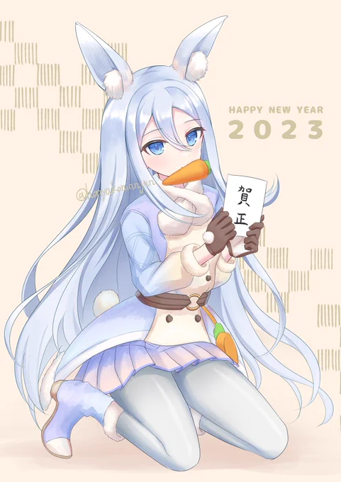 #prsk_fa #イラストあけました。今年もよろしくお願いします 