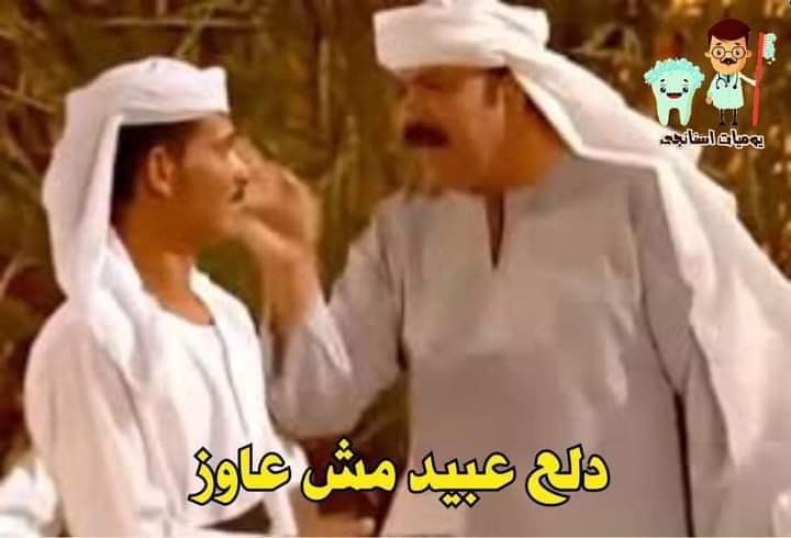 shadynabil1911's tweet photo. بشرب كوباية مية عادي في الشغل
المدير : https://t.co/NKNahHePjZ