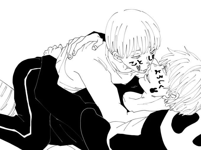 お休み中沢山絵を描くつもりだったのに…引くほどダラッダラして終わってしまいました。

今年も付き合ってないのに何故かいつもいちゃついている我が家のごとげをよろしくお願いします✨🙏✨ 