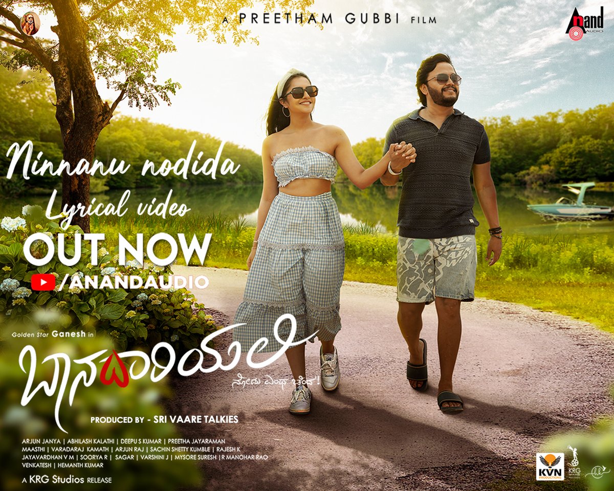 aanandaaudio (@aanandaaudio) on Twitter photo The Wait is over🥳
💞#NinnanuNodida💞
1st Single coolest song from #Baanadariyalli Out Now⚡️
Watch it🎶 youtu.be/64Me5mGxFg8 🎶
⭐️<a href="/Official_Ganesh/">Ganesh</a> #SonuNigam
<a href="/preethamgubbi/">preetham gubbi</a> #Kaviraj #SriVaareTalkies <a href="/KvnProductions/">KVN Productions</a> <a href="/ArjunJanyaMusic/">Arjun Janya</a> <a href="/rukminitweets/">rukmini</a> <a href="/shyam_chabria/">Shyam</a> <a href="/KRG_Connects/">KRG Connects</a> The Wait is over🥳
💞#NinnanuNodida💞
1st Single coolest song from #Baanadariyalli Out Now⚡️
Watch it🎶 youtu.be/64Me5mGxFg8 🎶
⭐️<a href="/Official_Ganesh/">Ganesh</a> #SonuNigam
<a href="/preethamgubbi/">preetham gubbi</a> #Kaviraj #SriVaareTalkies <a href="/KvnProductions/">KVN Productions</a> <a href="/ArjunJanyaMusic/">Arjun Janya</a> <a href="/rukminitweets/">rukmini</a> <a href="/shyam_chabria/">Shyam</a> <a href="/KRG_Connects/">KRG Connects</a>