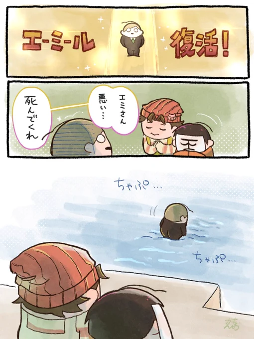 今日の動画
めっちゃ不憫な3コマ漫画になってしまった… 