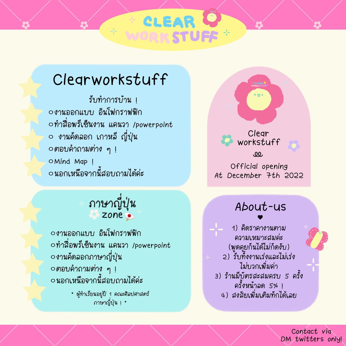clearworkstuff's tweet photo. (⭐️) เปิดรับทำการบ้าน ! รายละเอียดตามรูป สอบถามเพิ่มเติม DM ได้เลยคับ! กดเฟบก่อนทักนะคับ 🍊 ยินดีให้บริการทุกคนค่า   #รับทำการบ้าน https://t.co/r6Vfk2dKTy