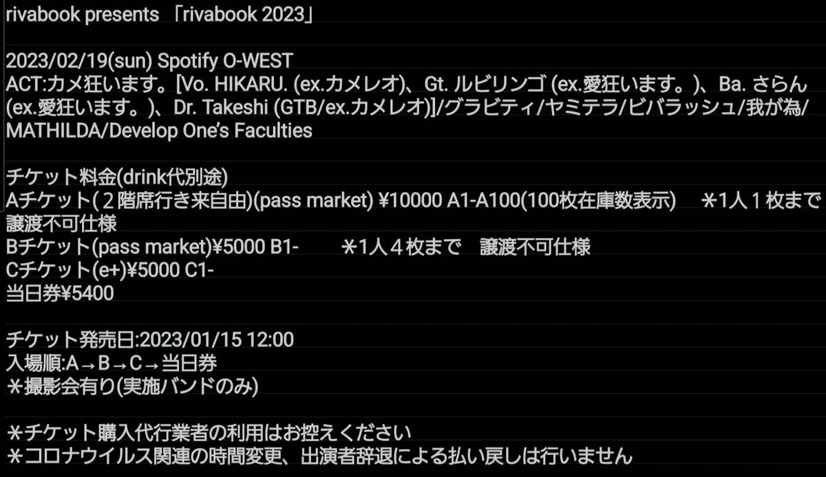 aicle_sarann's tweet photo. これも出るよ✌️
WEST久しぶりだな！ https://t.co/9IzXJxtOoC