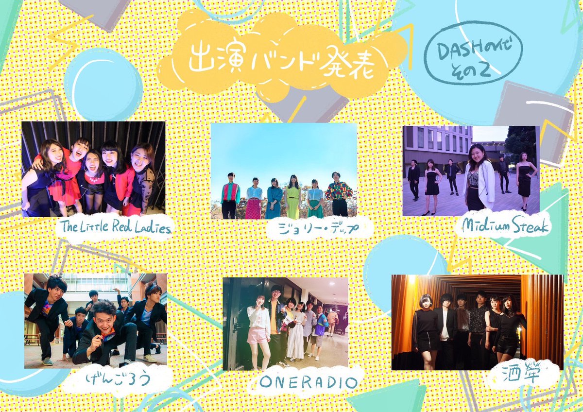 ゆうゆ〜 tweet media